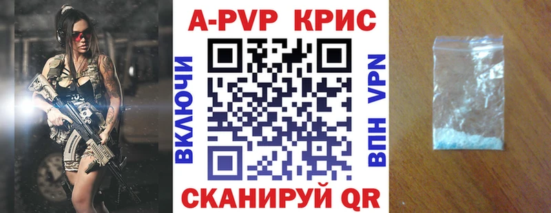 А ПВП VHQ Кировград