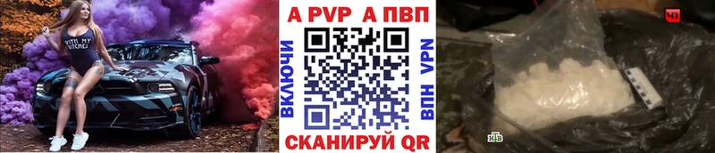 A PVP СК КРИС  Купить  Кировград 