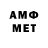 Амфетамин VHQ Plaimka So2