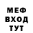 Метадон мёд Matrosya