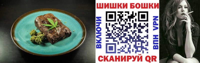 Купить закладки  Кировград  Еда ТГК марихуана 