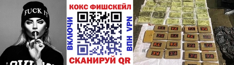 КОКАИН 98%  Купить закладки  Кировград 