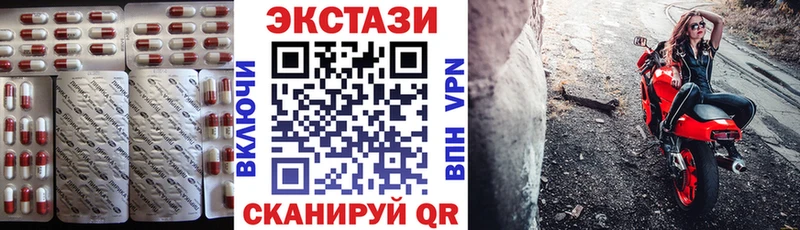 Купить Кировград Ecstasy MDMA