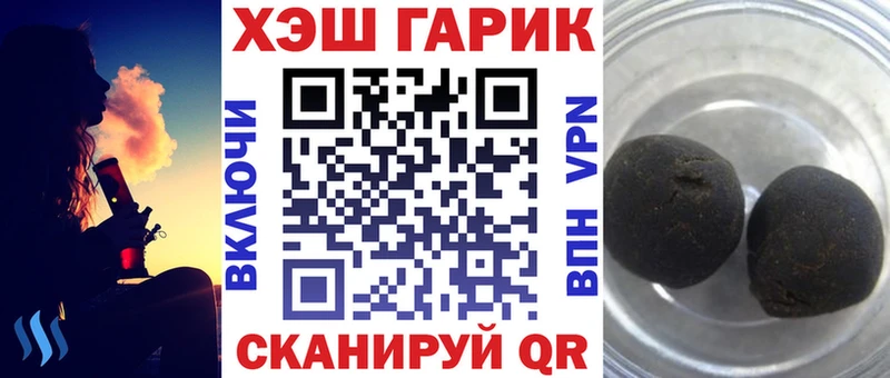 Купить  Кировград  ГАШ убойный 