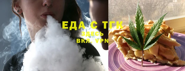 первитин Касимов
