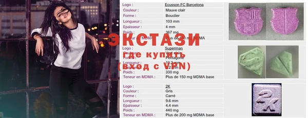 первитин Касимов