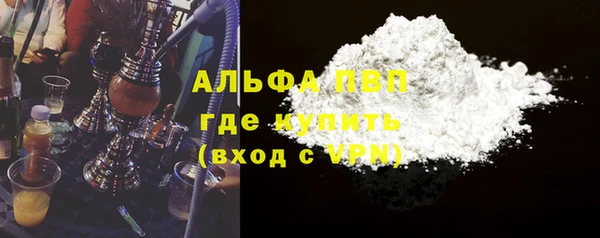 первитин Касимов
