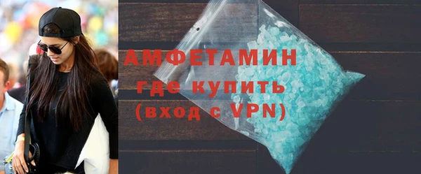 спайс Карпинск