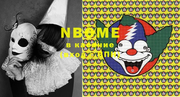 первитин Касимов