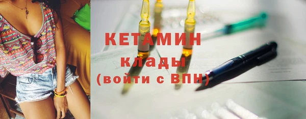 первитин Касимов