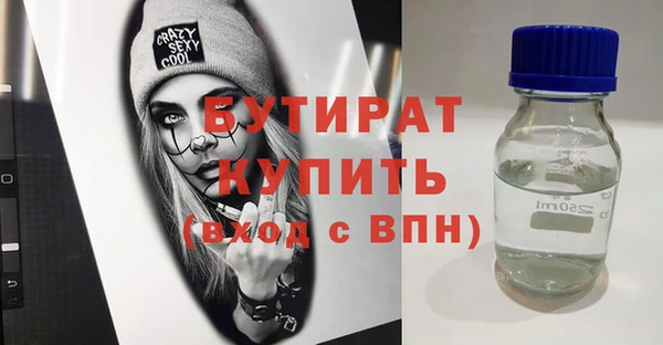спайс Карпинск