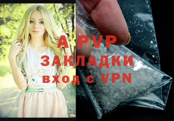 первитин Касимов