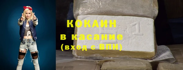 первитин Касимов