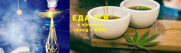 спайс Карпинск