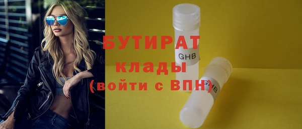 первитин Касимов