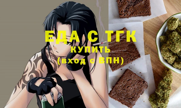 спайс Карпинск