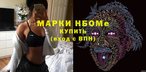 спайс Карпинск