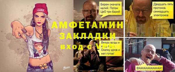 первитин Касимов