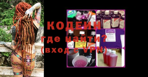 спайс Карпинск