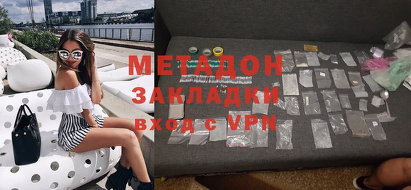 спайс Карпинск