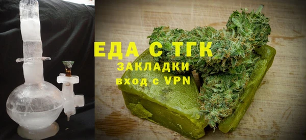 спайс Карпинск