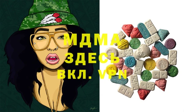 первитин Касимов