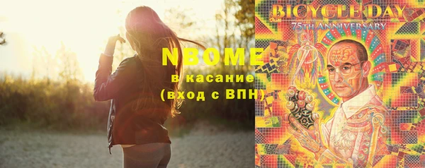 первитин Касимов