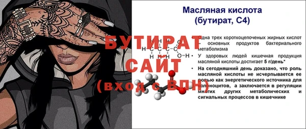 первитин Касимов