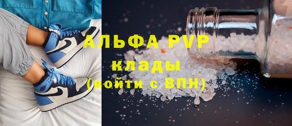 первитин Касимов