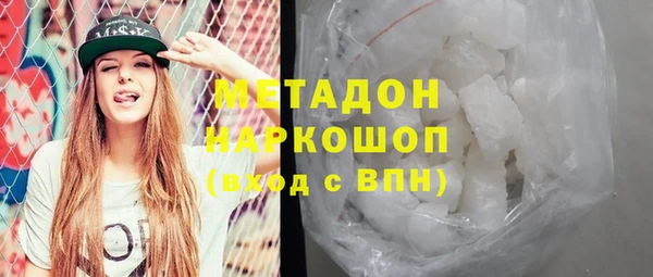 первитин Касимов
