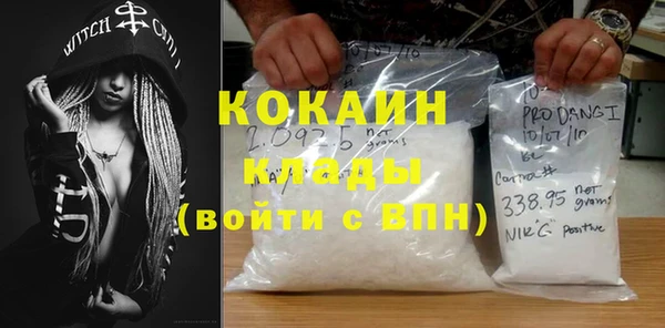 спайс Карпинск