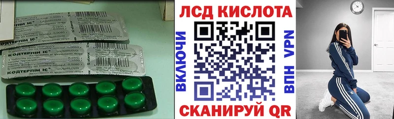 Купить где  Кировград  Лсд 25 экстази ecstasy 