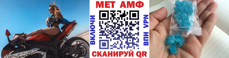 МЕТАМФЕТАМИН мет  Купить закладки  Кировград 