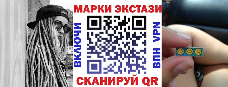 Купить где  Кировград  Марки NBOMe 1500мкг 