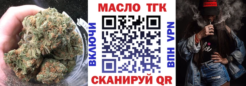Купить  Кировград  ТГК Wax 